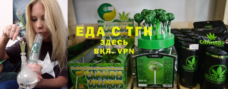 Cannafood марихуана  где купить наркоту  Уяр 