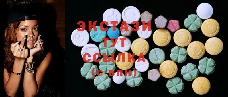 Ecstasy 280 MDMA  купить наркотики цена  blacksprut ссылка  Уяр 