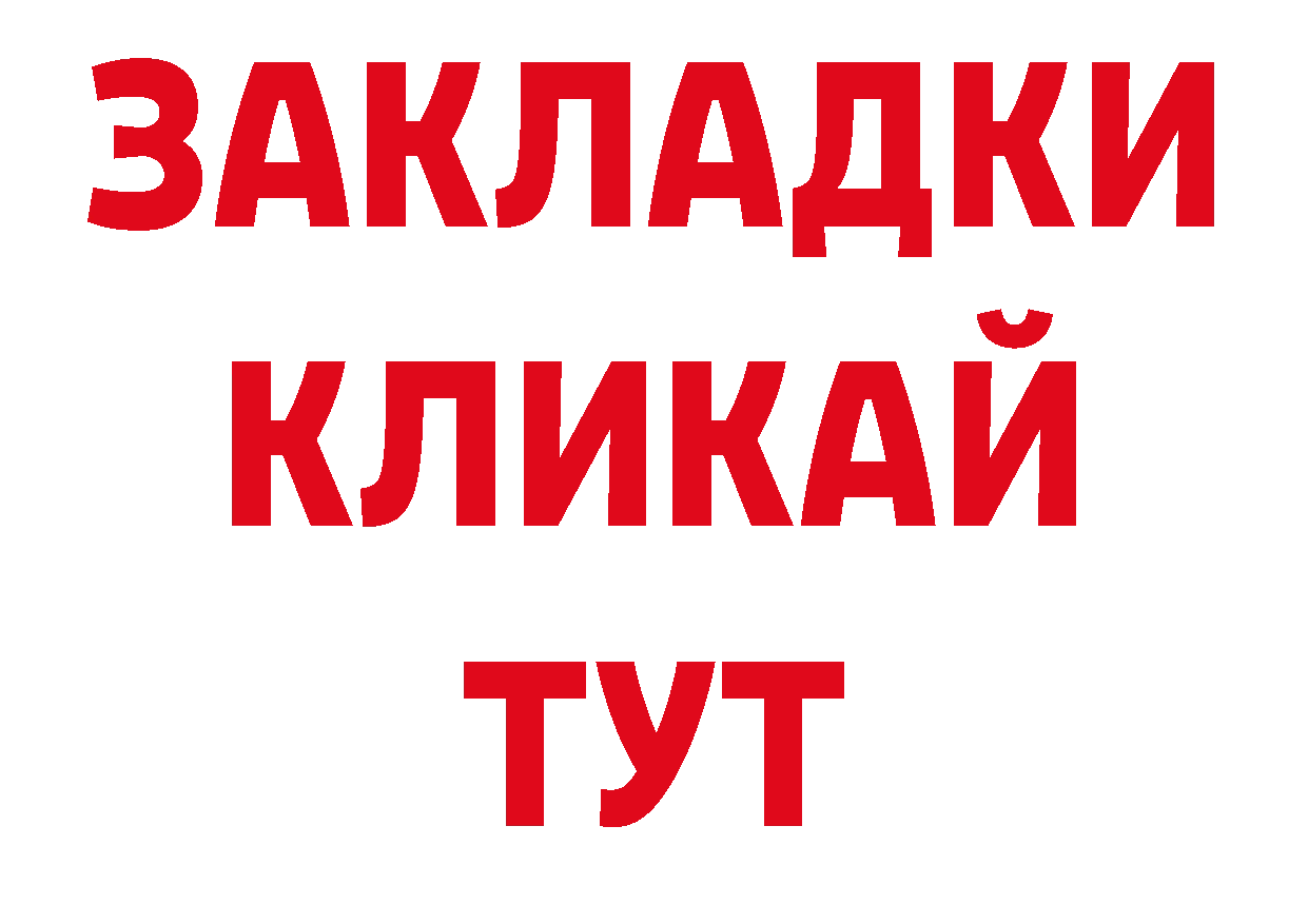 Галлюциногенные грибы прущие грибы ССЫЛКА дарк нет ОМГ ОМГ Уяр