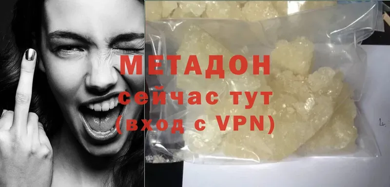 Метадон VHQ Уяр